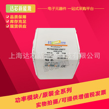 PC73UD13C315D1A A300564 ���������۶���ȫ���ֻ�