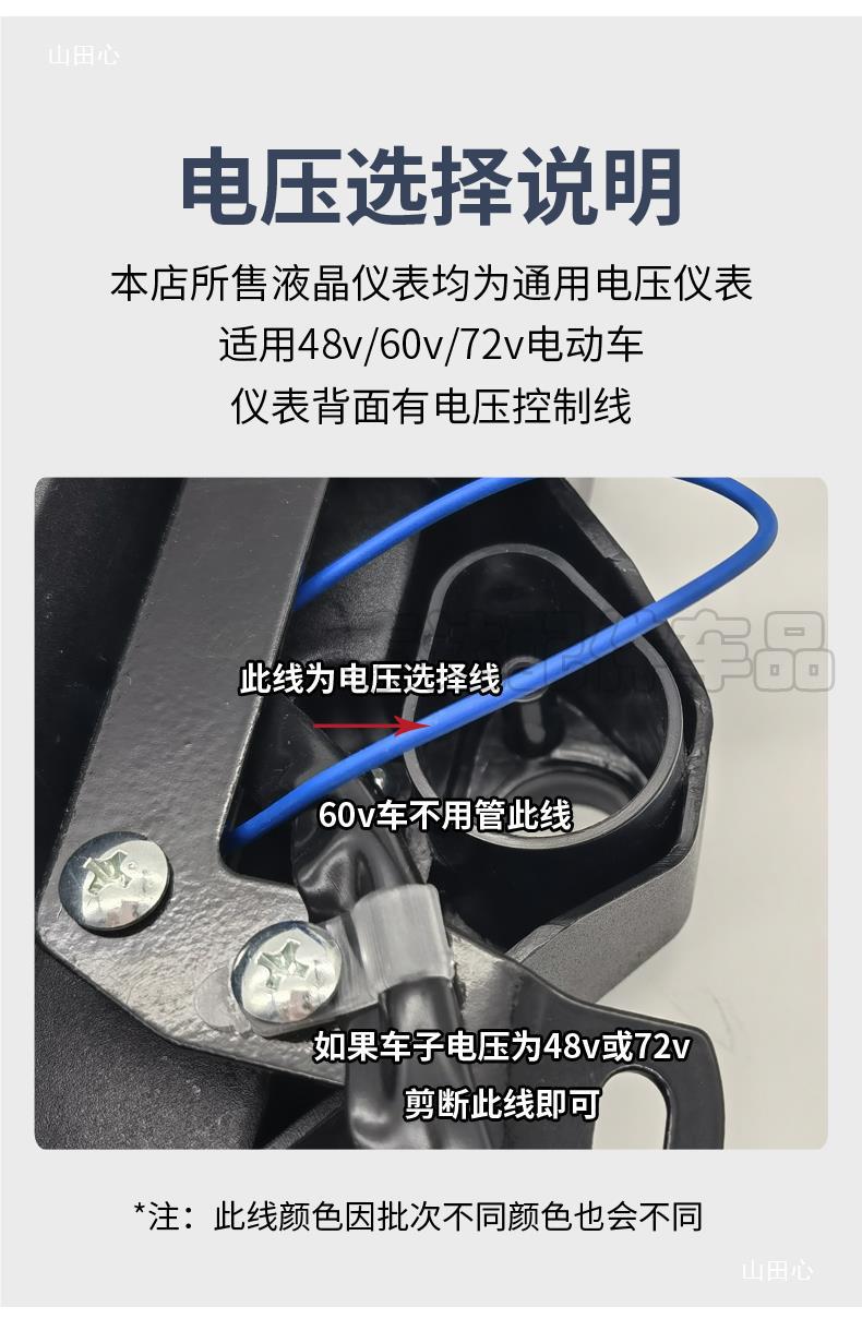 Electric Tricycle Instrument Panel Digital Instrument Modification 48V-60V-72V UniVersal Instrument Power Meter Speed Meter
