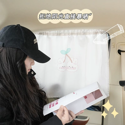 Sun shade | Car Sunshade Side Curtain