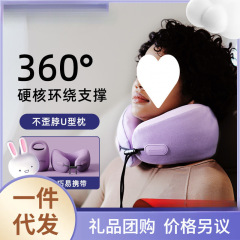 旅行枕颈枕飞机枕脖子头枕女生u形枕护颈脖枕便携u型枕