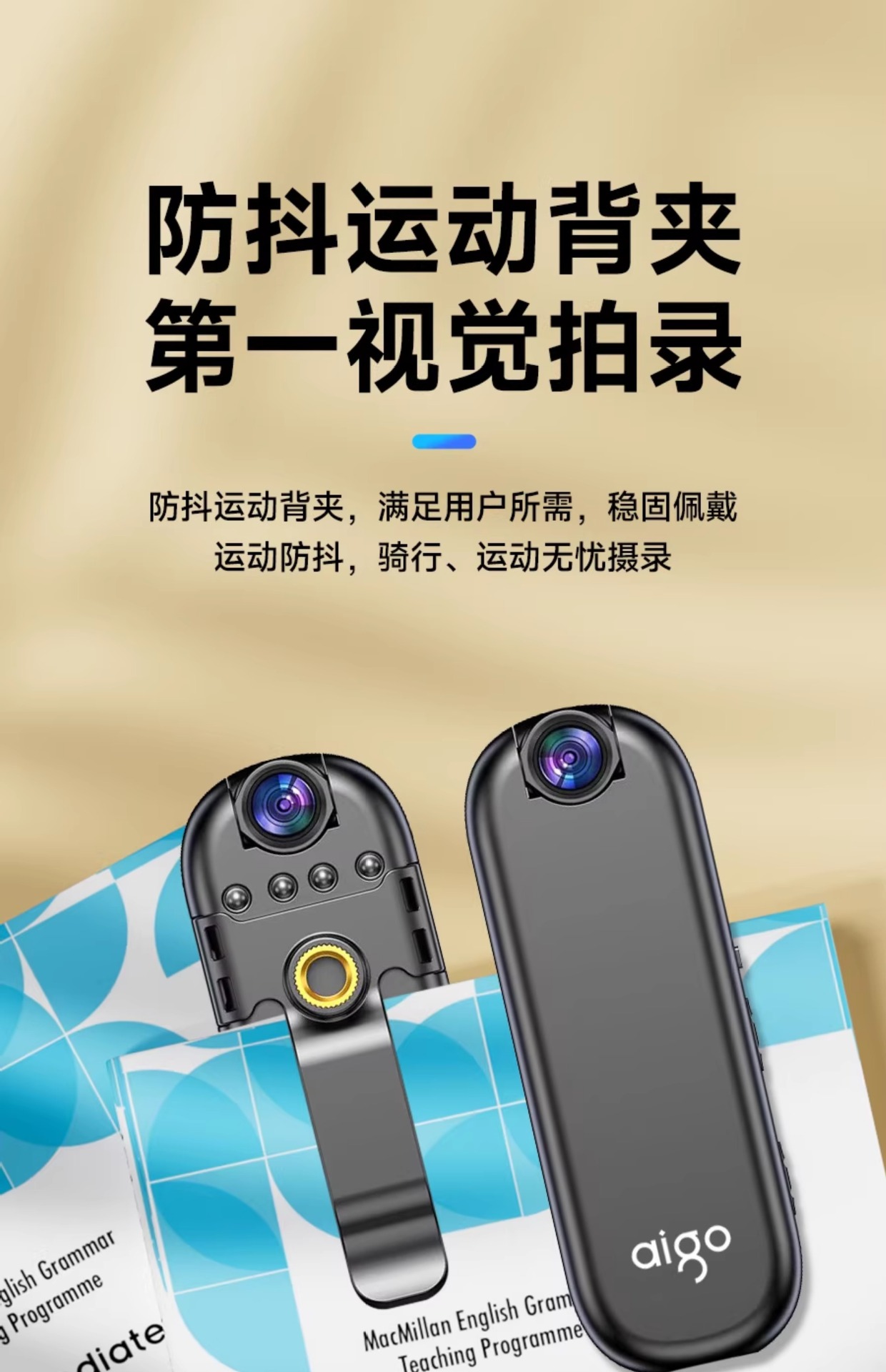 Suitable for Patriot Sports Camera Chest-Mounted Recorder Hd Video Recorder for Electric Motorcycle Driving