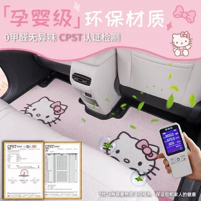Universal Foot Pad, Suitable for Changan Waxy Corn