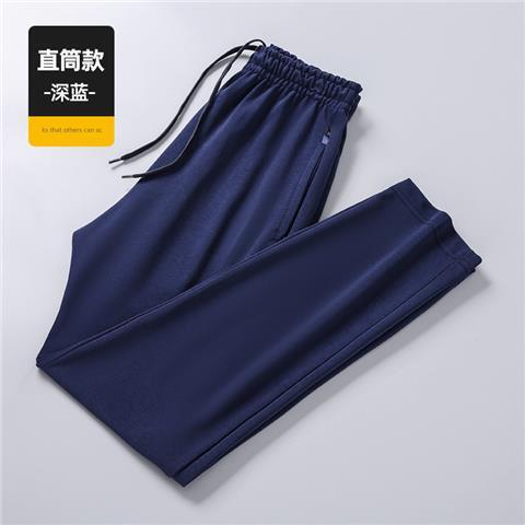 透气百搭裤宽松长裤男士针织棉直筒春秋运动裤休闲束脚子拉链加绒|undefined