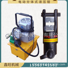 分體式電動液壓鉗壓線鉗CO-400 500 630型 手動壓線 端子鉗 廠家