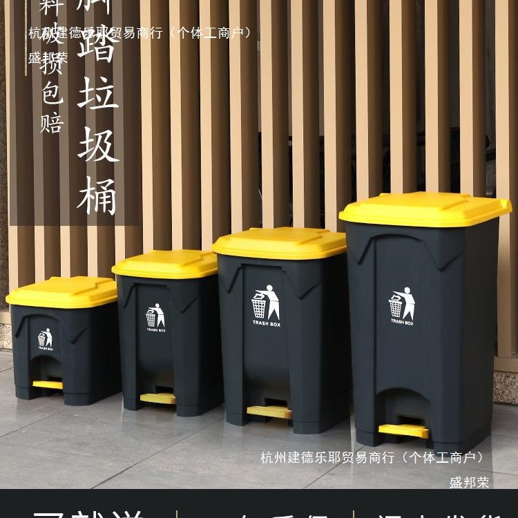 厂家直销锐拓大垃圾桶商用大号脚踩脚踏式户外环卫带盖家用厨房大