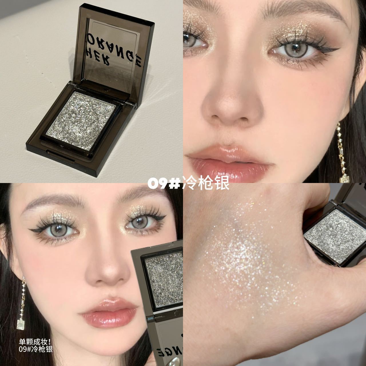 HERORANGE ~ Smoky, dulce y fresco, paleta de sombras de ojos monocromática, acabado nacarado, brillo fino, color, brillo natural, maquillaje barato