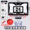 [32CM暴扣不可折叠（曼巴）+1球筒]