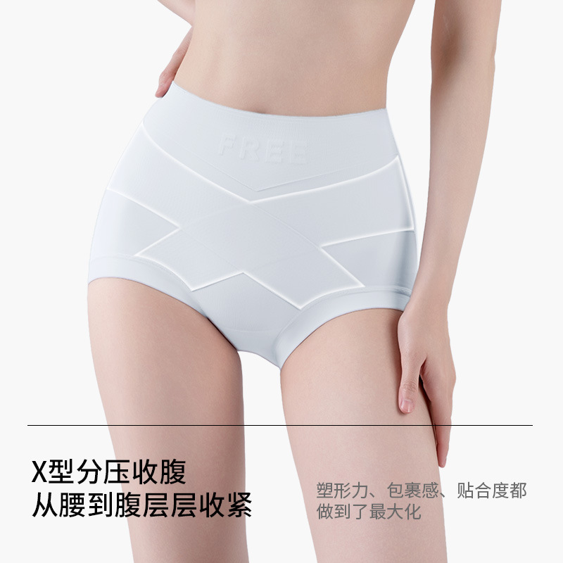 High-waisted shapewear panties with X-band design, 3D cut for butt-lifting, high elasticity, anti-curling, seamless, nude feel women's underwear 9631