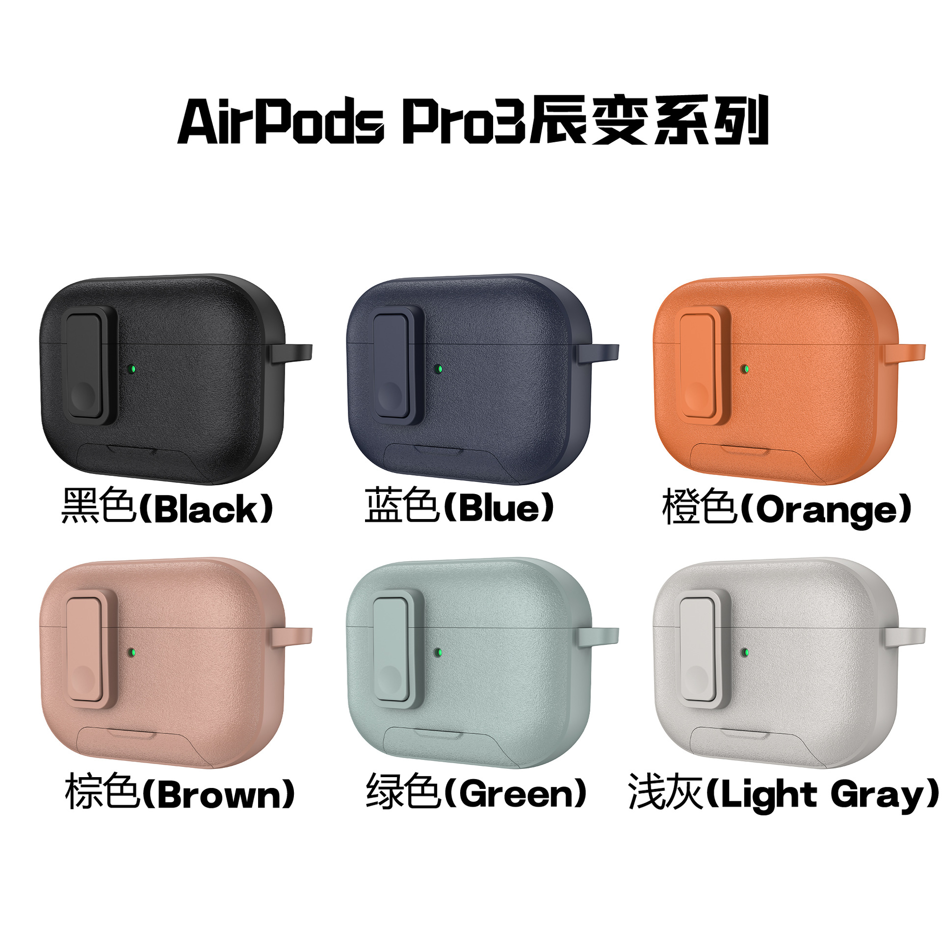 Apple AirPods Pro 3/2 Bluetooth quloqchinlari bilan mos keladi, 4-avlod, bir rangli, qulflash qisqichi, yumshoq g'ilof, biznes uslubi.