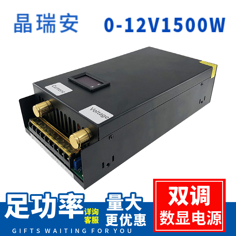 Adjustable switch key