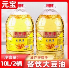 Ԫ���ƴ���10��ʳ�����ü�ը����b����5L�� ��ٷ���Ş��