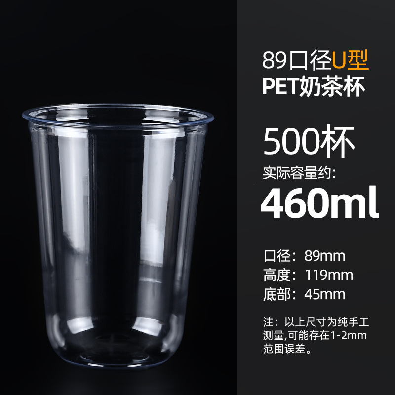 Vaso de plástico para té con leche, vaso desechable para bebidas frías de café, vaso transparente de PET para hielo con tapa, vaso desechable de alta transparencia para bebidas