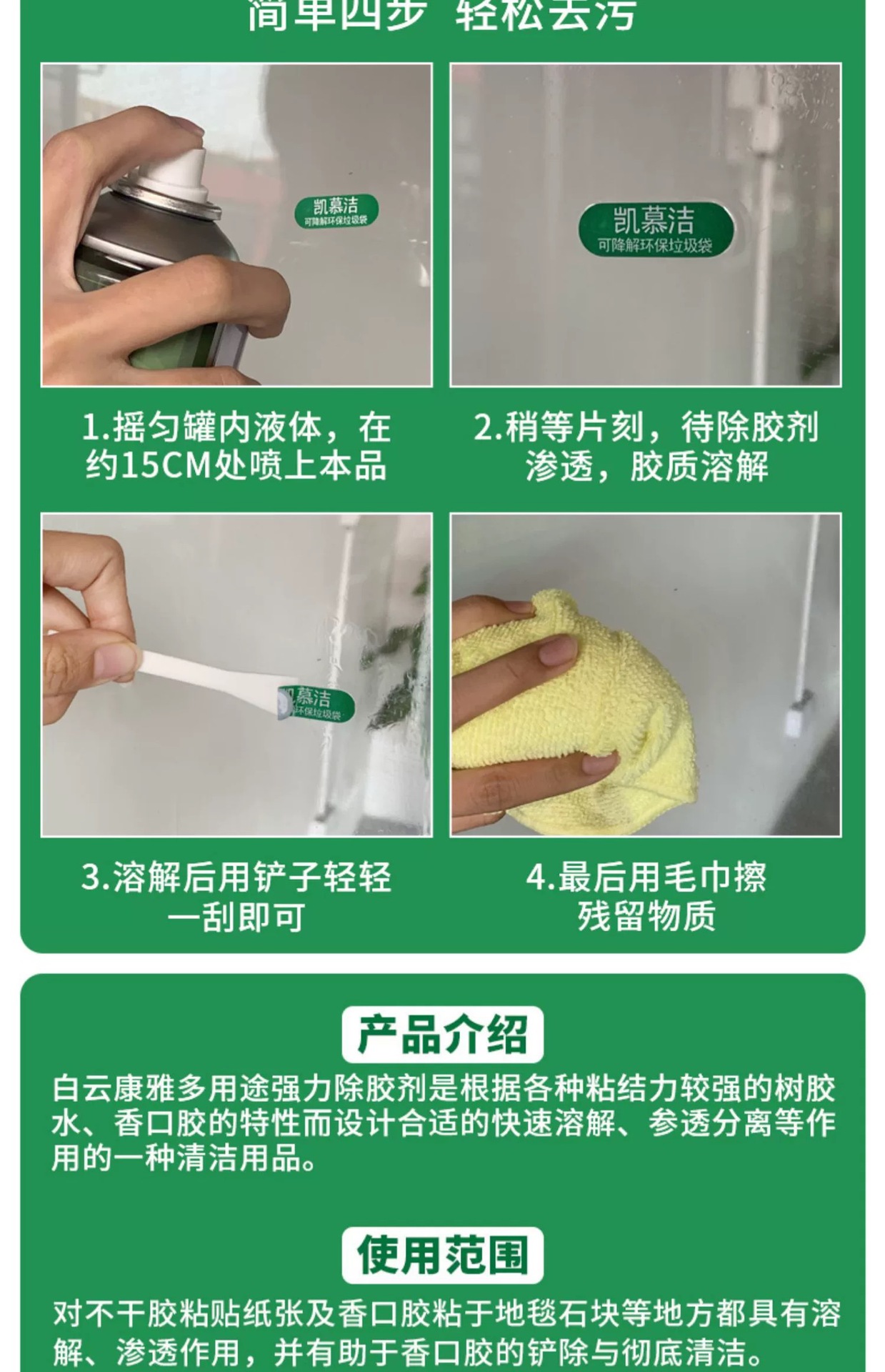 微信图片_202403261517112