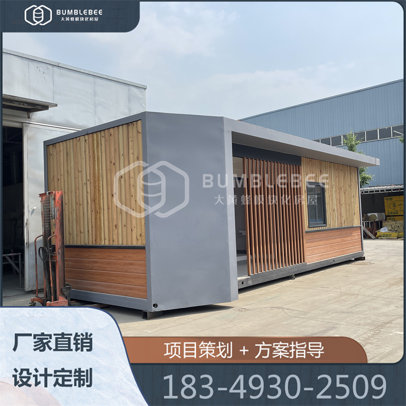 装配式市政厕所打造 文旅项目景区公厕设计规划 环保生态厕所