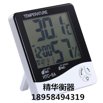 HTC-8A электронный цифровой сухой и влажный термометр для внутренней высокой точности термометр для домашнего настольного термометра