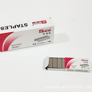 10#24/6 unified staples 26/6 staples office stationery color boxed 12 general manufacturers wholesale