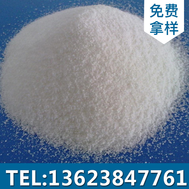 【柠檬酸钠】供应柠檬酸钠厂家 优质工业柠檬酸钠批发