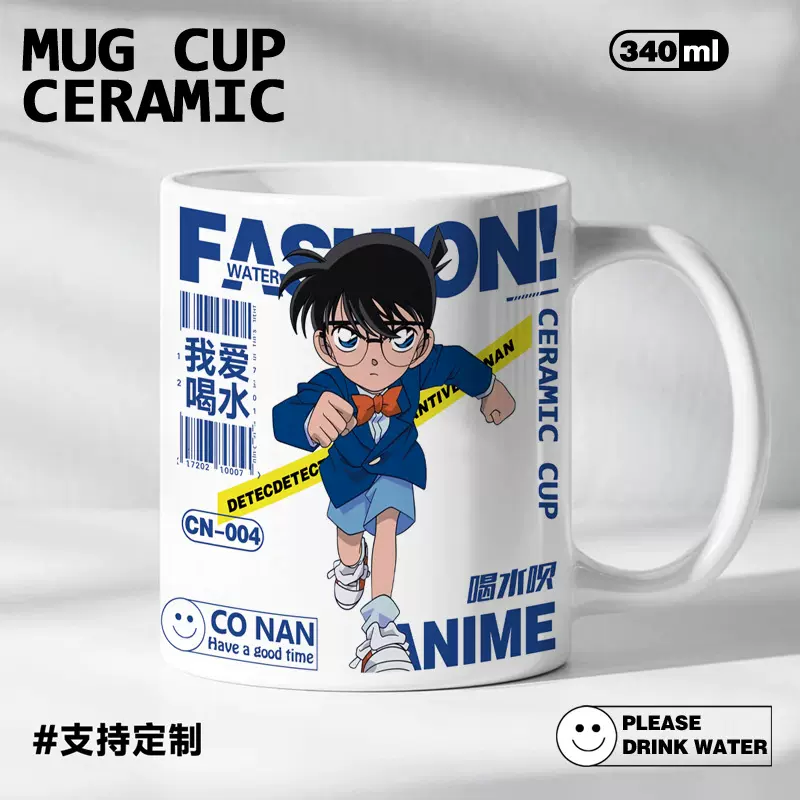 柯南毛利兰同人原创动漫马克杯带盖咖啡杯办公杯高颜值杯子陶瓷杯