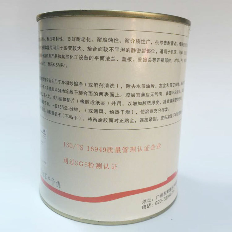 5c23b609-09a2-4ee2-9784-68d7ec