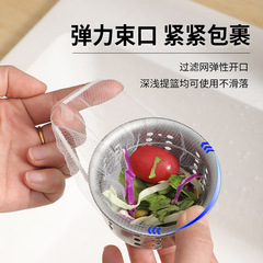 廚房水槽過濾網一次性下水道垃圾過濾網袋防堵地漏過濾網