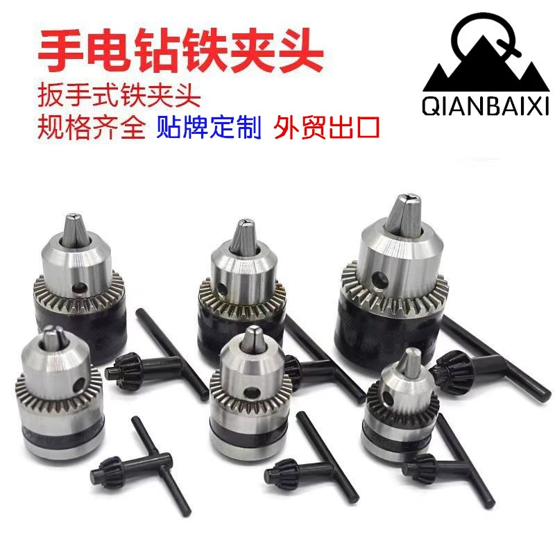 Самозажимной патрон для дрели, ручной затягивающийся, аксессуары для электрического молотка, адаптер для ударной дрели и электрического гайковерта, оптовая продажа патронов для электродрелей