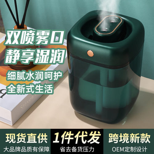 Night Light Dual Mist Humidifier Home Small High Mist Output Mini Air Desk Humidifier Wholesale