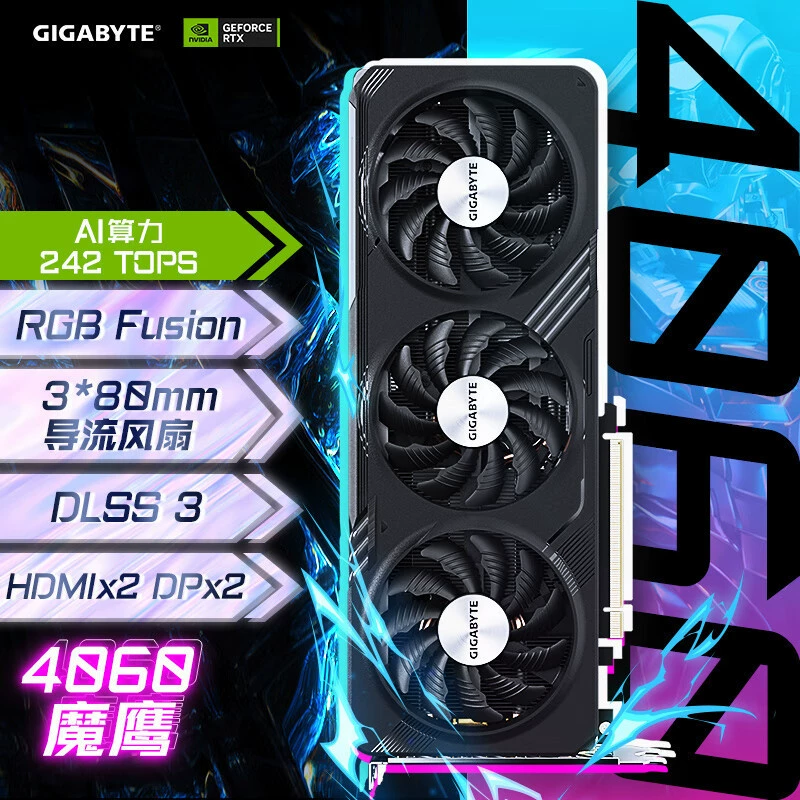 Видеокарта [4060] Magic Eagle GeForce RTX 4060 Gaming OC 8G, DLSS 3, для игр