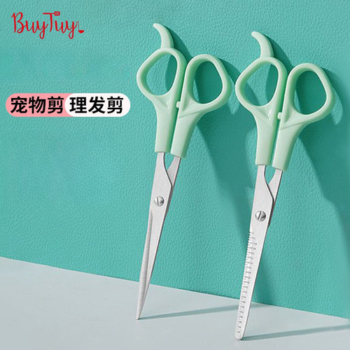 Stainless steel pet scissors dog hair shearing tool PP handle grooming scissors without hair jam flat shear crescent scissors cross-border