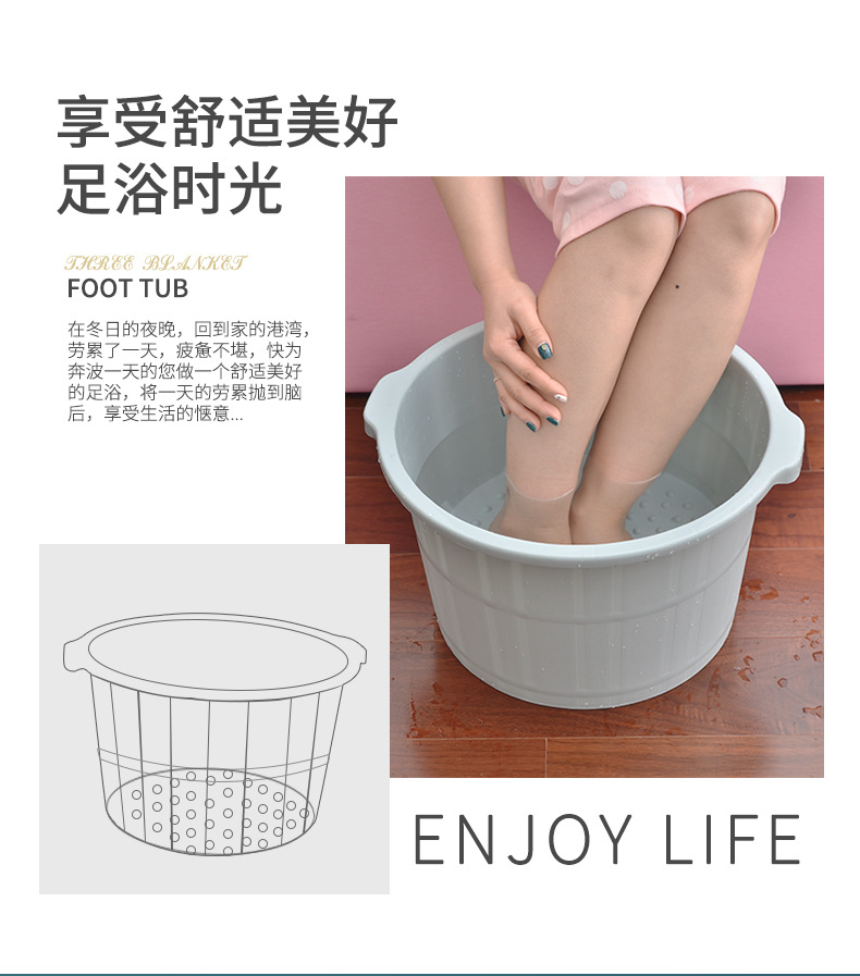 洗脚泡脚桶宿舍加高大号盆家用塑料过小腿按摩足浴桶浴盆洗脚桶详情4