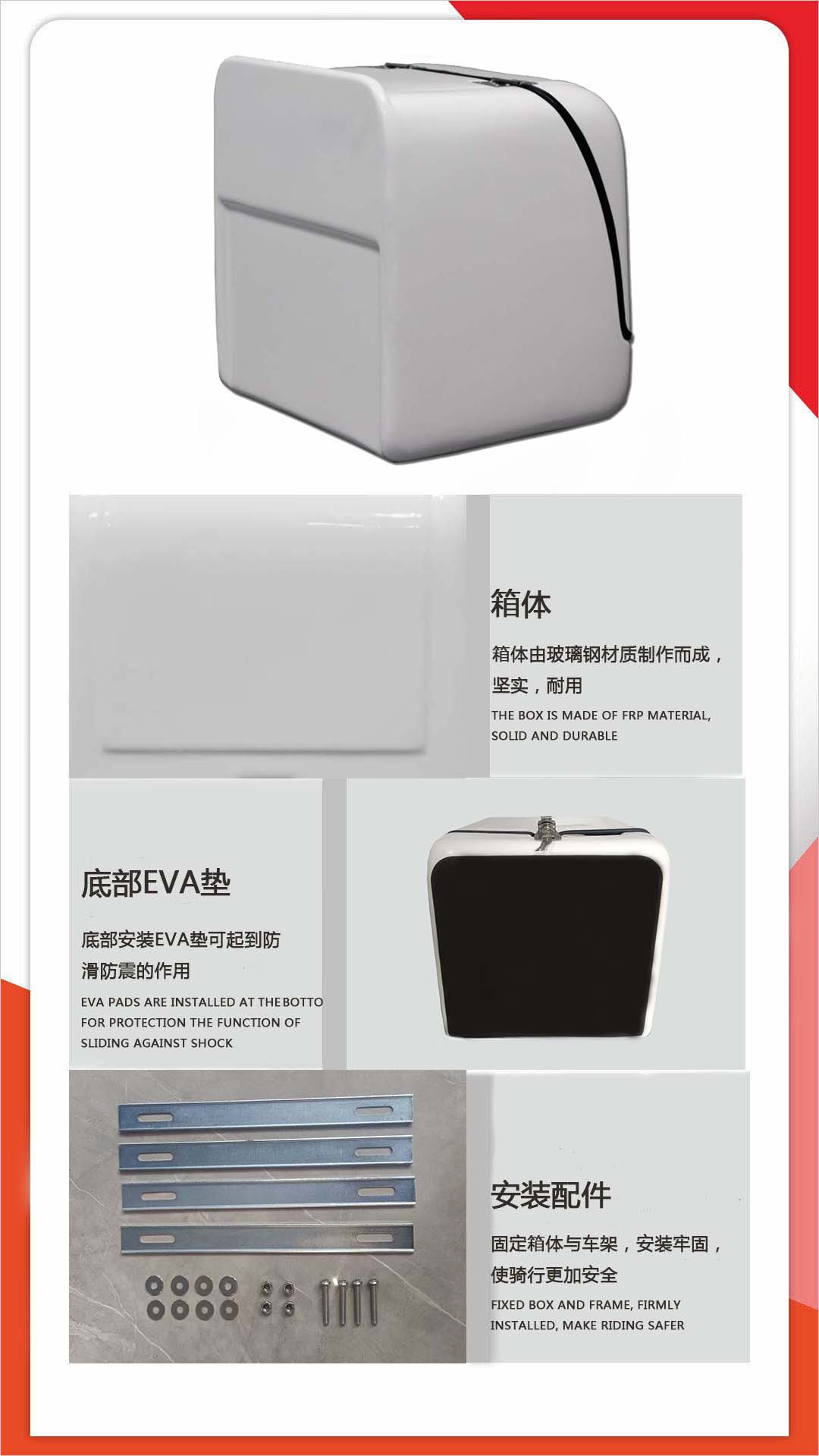 Factory Direct Sales Large Trunk Fiberglass Food Takeaway Insulated Box Car Meal Delivery Box Express Box Universal Type