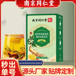 �Ͼ�ͬ���������S�ξջ���载��y�������l�����S�ξջ���轲�