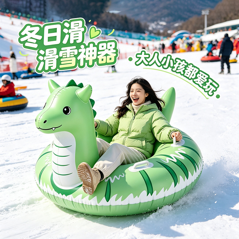 PVC Wear-Resistant Inflatable Ski Ring Dinosaur with Handle Winter Snow Play Dinosaur Ski Ring Bulk Supply