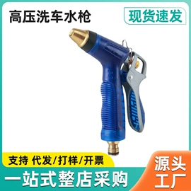 洗车水枪;其他园林工具;接头