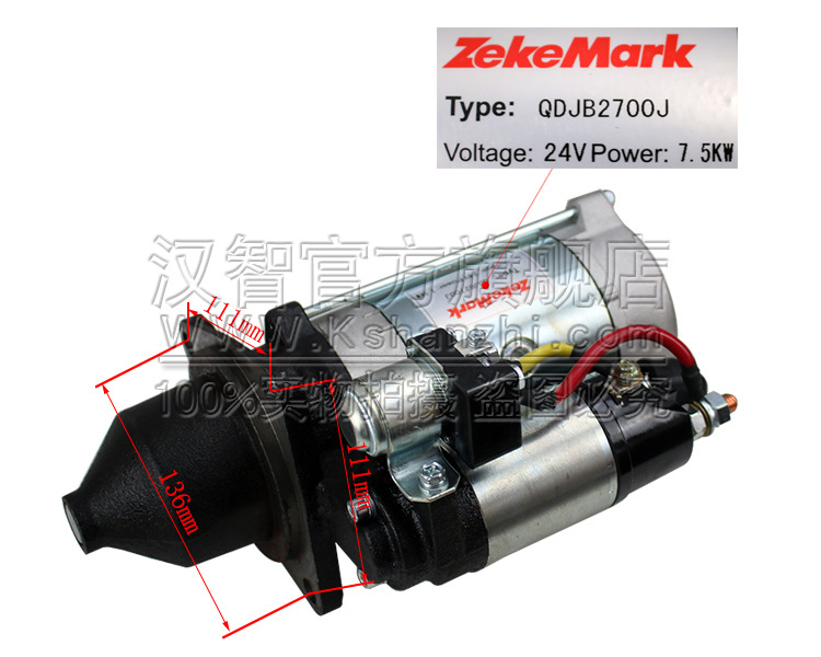 24V Baxin motor de arranque diésel elevadora Chochai 6102 6105 accesorios del motor 7KW 11 dientes motor de arranque