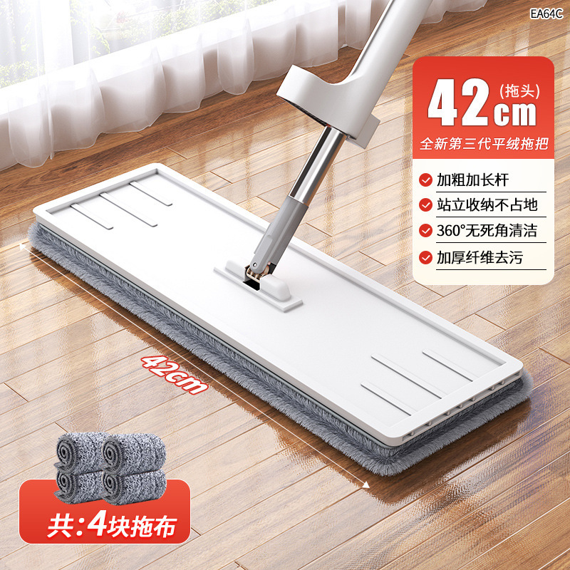 42 핸즈프리 걸레 4 천 (회색)