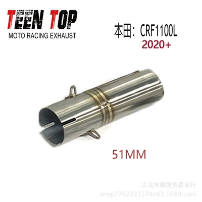 Crf1100L Africa Twin Motorcycle Modified Exhaust Pipe Crf1100L Front Section Middle Section 20+ (Exhaust manifold) - middle-section