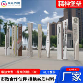 精神堡垒标识牌跨街广告牌 酒店立式户外导视牌 导览牌户外导向牌