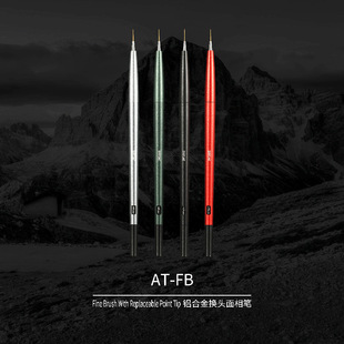 Dispise Aluminum Alloy Face Pen AT-FB01 Up to GK Assembled Hand Paint Pen Color Paint Pen Hand-made Gou Line Pen
