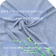 ܶ36ꖜ녲50Dp85g͸ܛˮ_hNĤͺ