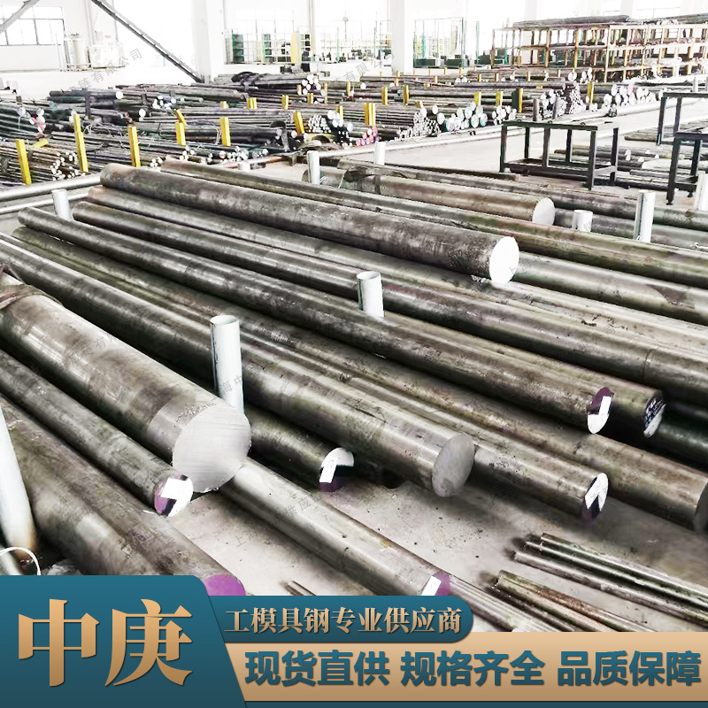现货直供3Cr3Mo3W2V圆钢合金工具钢光棒料热作模具钢锻件规格齐全