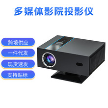 跨境X6投影仪家用高清4K家庭影院商务办公便携式云台投影机