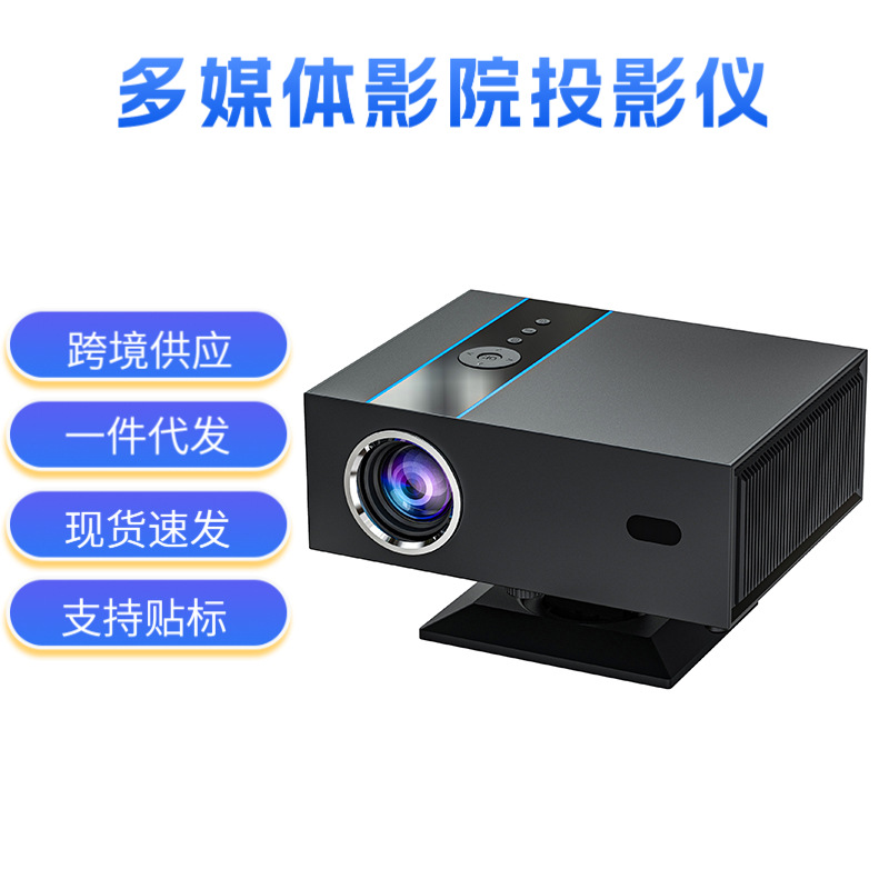 Cross-Border X6 Projector Home High-Definition 4K Home Theater Business Office Portable Pan-Tilt Projector Large Screen