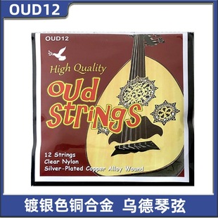 OUD12���������Ҟ���������y�~�Ͻ�12�����Ҟ����Ж|��������