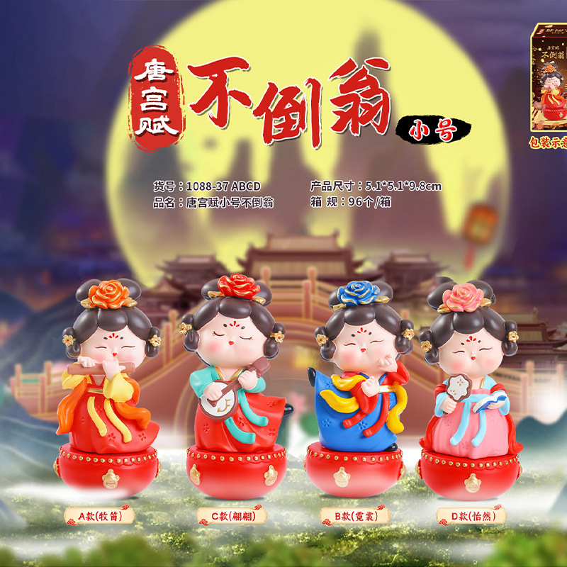 创意潮玩国色长歌大号摆件复古客厅装饰品酒店玄关工艺品直销|undefined