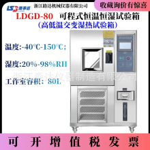 Ϻ·_ LDGD-80 ɳʽaؐaԇ ߵ͜ؽ׃ԇ