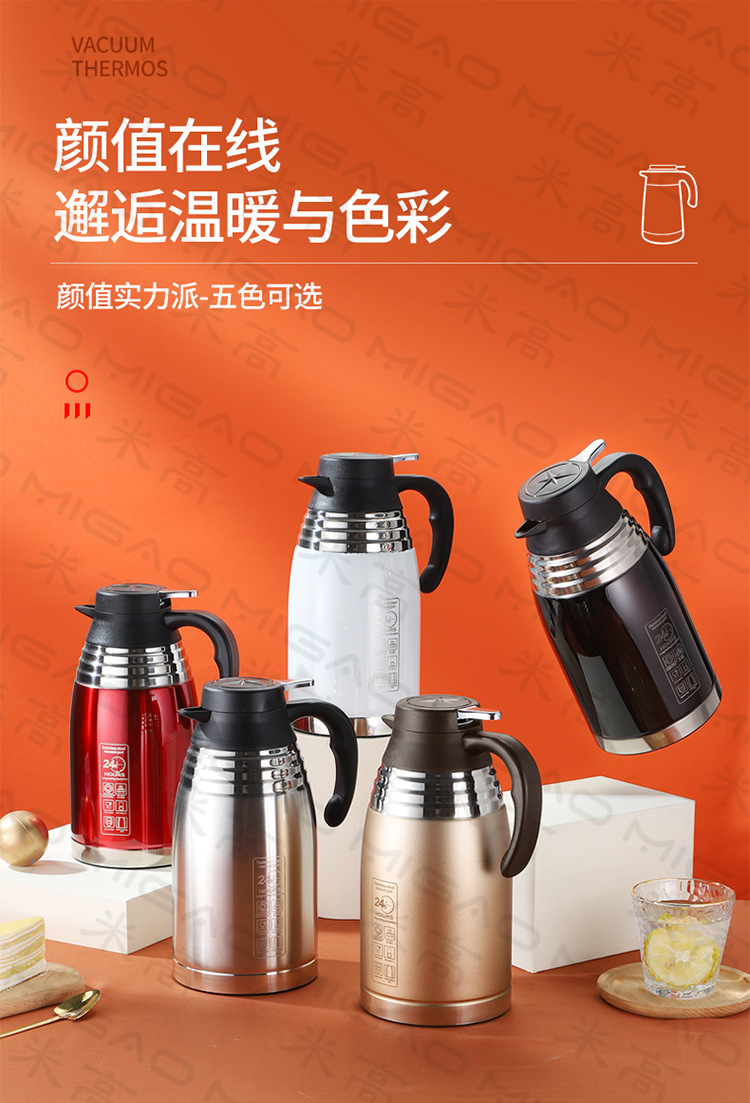详情-304咖啡壶_11.jpg