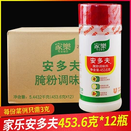 复合调味料;调味酱;其他调味品