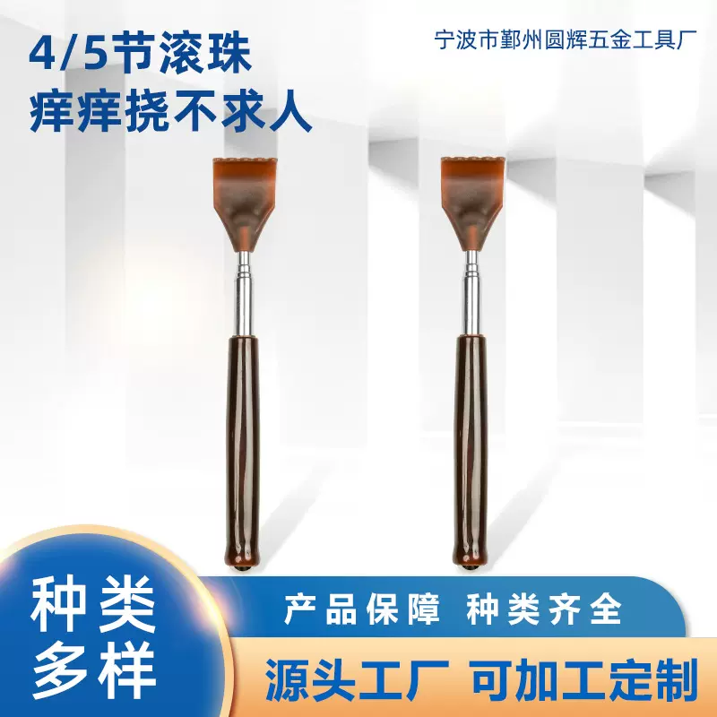 宁波厂家多功能抓背挠痒专用 伸缩不求人痒痒挠 背部耙子抓痒器