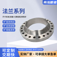 厂家批发碳钢大口径合金钢国标焊接法兰耐高压304不锈钢法兰盘