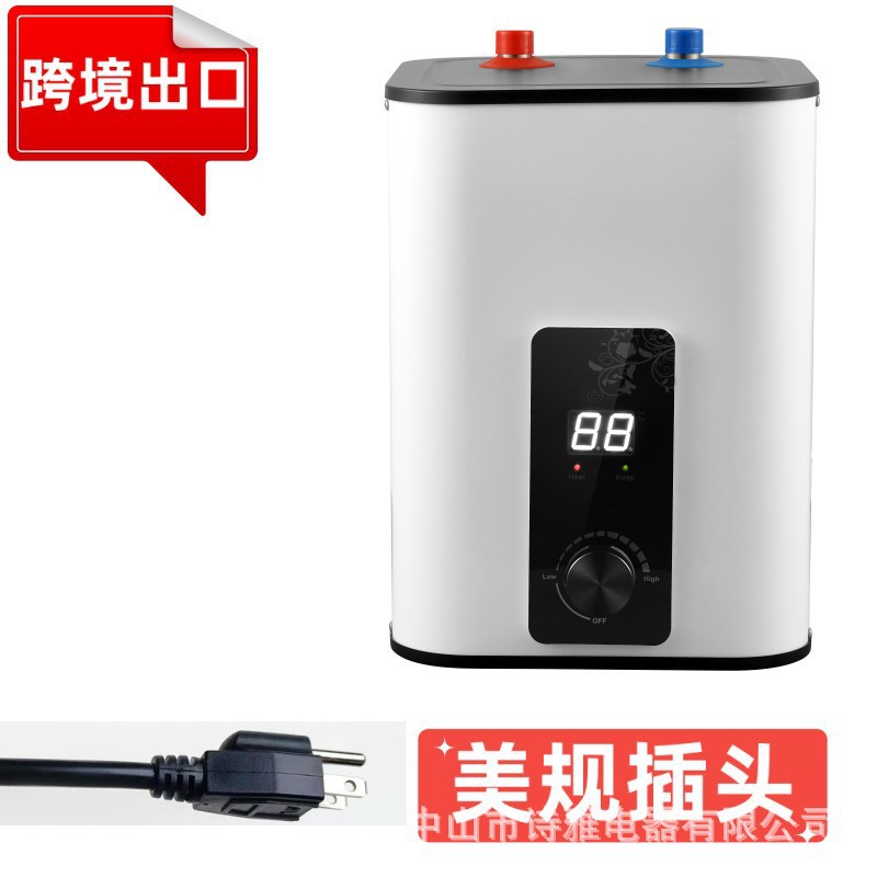 跨境批发出口美规110V储水式家用电热水器热水宝迷你型速热小厨宝